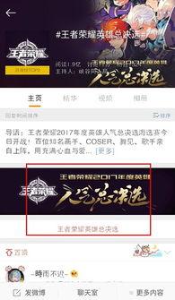 独家爆料 独家爆料,揭秘娱乐圈惊天大事件幕后真相